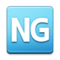 NG Button emoji on Samsung